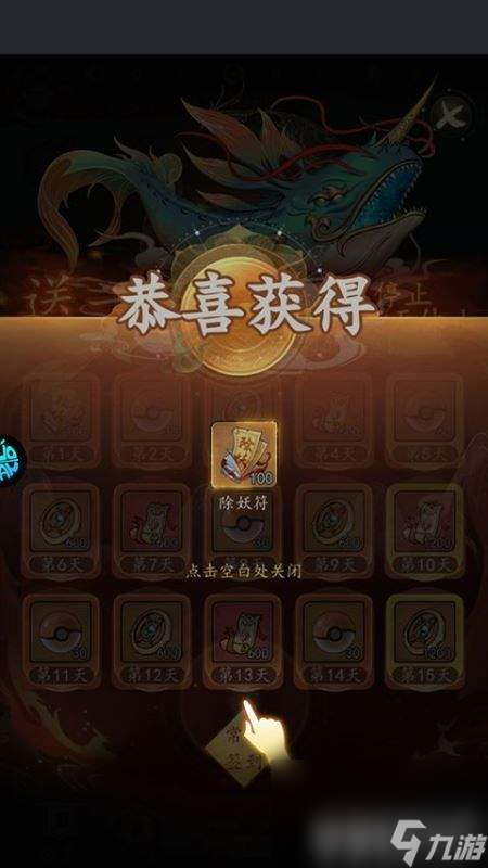 次元战争开箱买断版-次元战争无限代金辅助下载