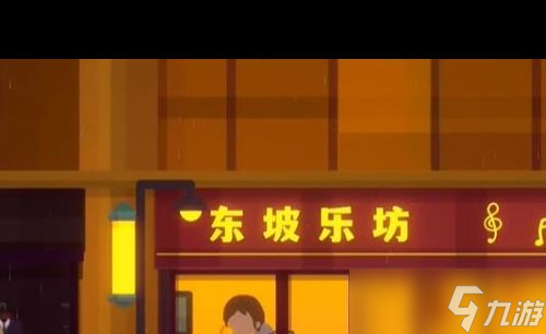 《小生活》最强无限流玩法搭配？小生活内容分享