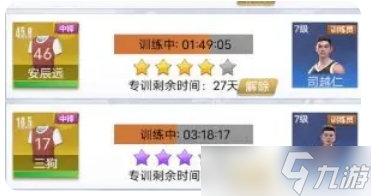 我的球场游戏球员培养攻略指南