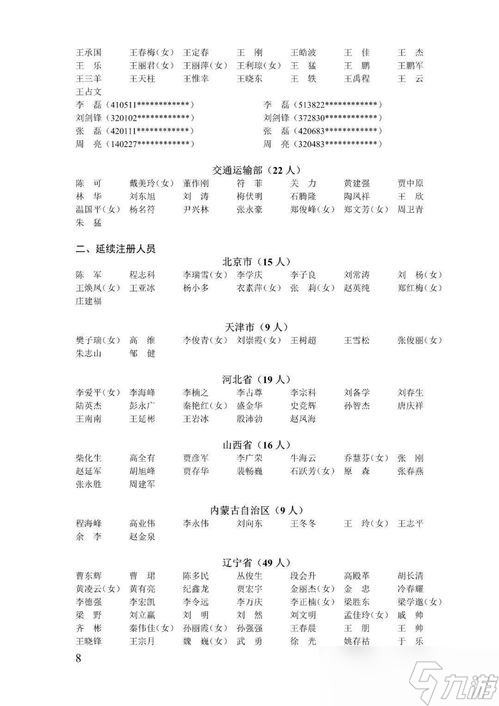 暗区突围cy俱乐部的董事长是谁(暗区突围单四俱乐部)
