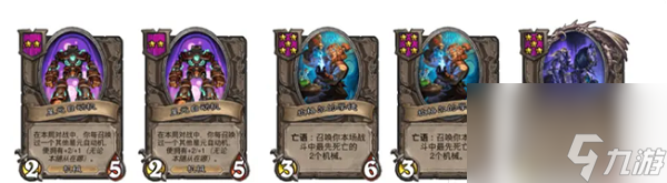 炉石传说阿卡扎曼扎克拉如何玩