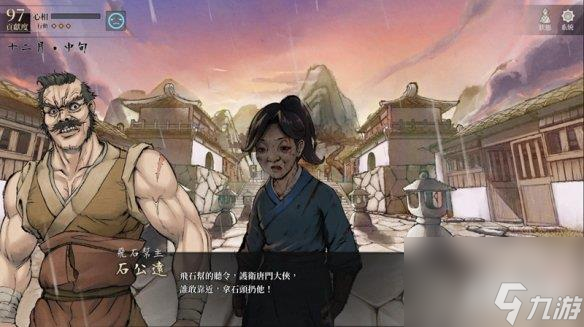 《活侠传》又“活”了，新剧情新结局新支线现已官宣