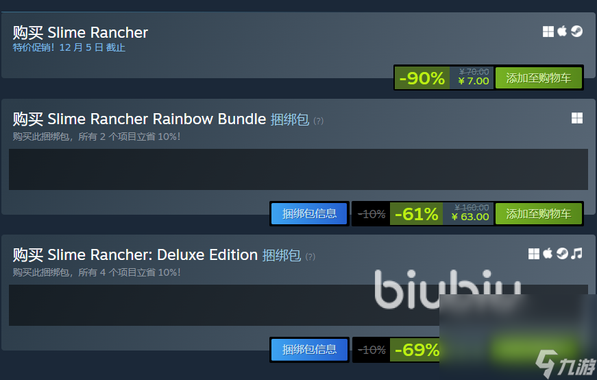 steam秋促游戏名单 2024steam秋促有哪些游戏