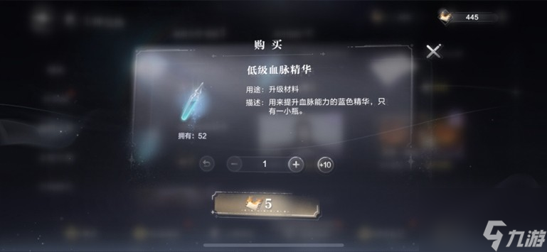 《世界之外》10号崩坍世界已开启，崩坍之界玩法全剖析