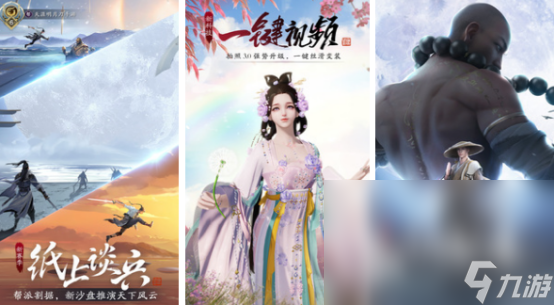 2024耐玩的rpg排名高人气rpg手游合集