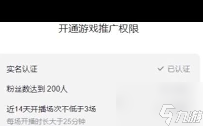 《元夢之星》時代星舞臺熱場任務(wù)攻略一覽？元夢之星攻略詳解