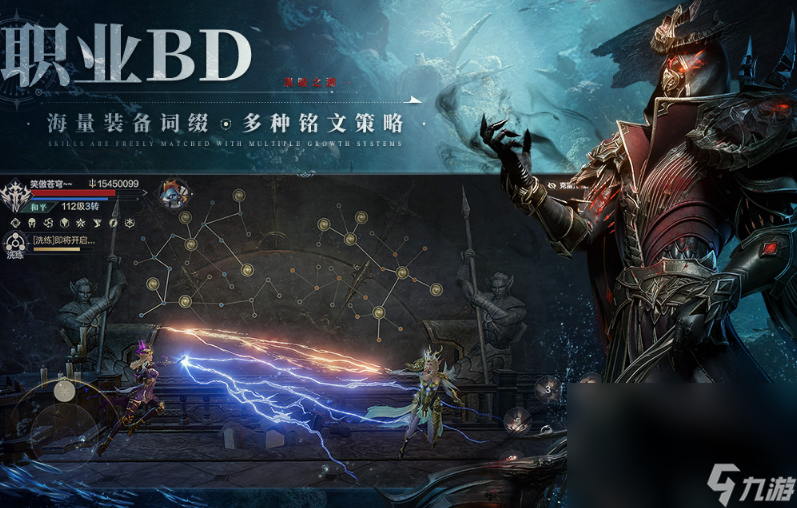 2024耐玩的rpg排名 高人气rpg手机游戏大全截图