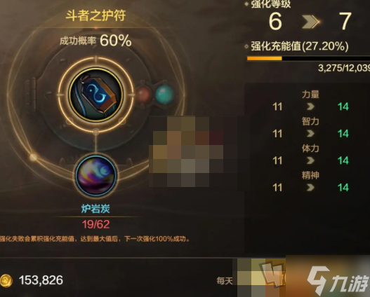 dnf手游65版本升级攻略 65级版本怎么升级最快