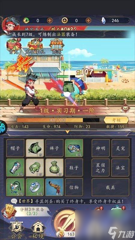 次元战争开箱买断版-次元战争无限代金辅助下载