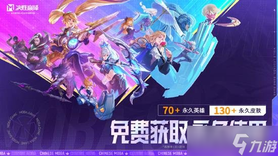 決勝巔峰公測首賽季福利有哪些 決勝巔峰福利匯總一覽