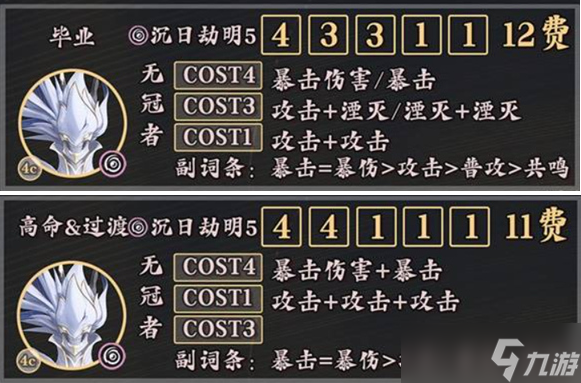 鸣潮椿怎么养成 椿培养及玩法攻略
