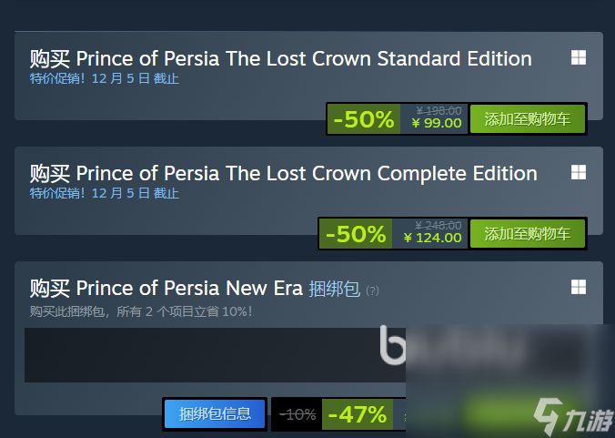 steam秋促游戏名单 2024steam秋促有哪些游戏