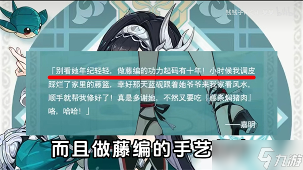 原神5.3海灯节新角色是谁