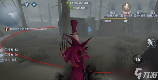 第五人格如何溜杰克