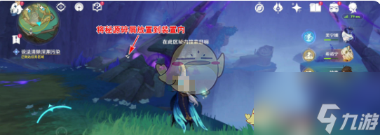 原神深渊污染解谜攻略