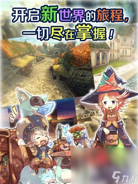 人气较高的mmorpg手游在哪里 2024耐玩的mmorpg手游推荐