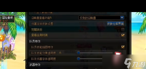 《dnf》13武器特效开启方法介绍？dnf内容分享