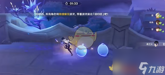 原神迷途灵性的搜觅第1关攻略