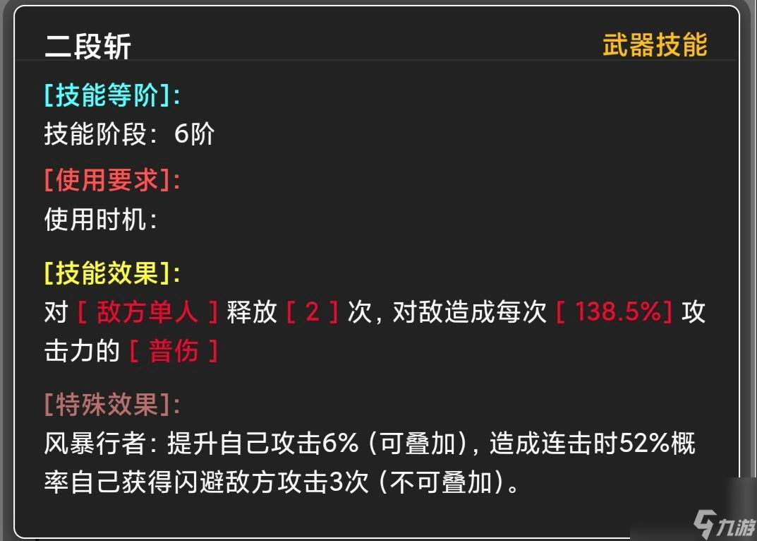 《蛙爷的进化之路》PVP竞技宝箱掉落or套装推荐