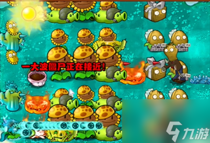 《pvz杂交版》英雄模式乘胜追击过关攻略