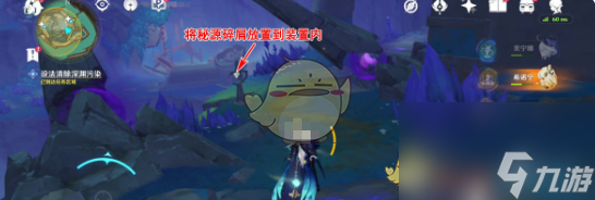 原神深渊污染解谜攻略