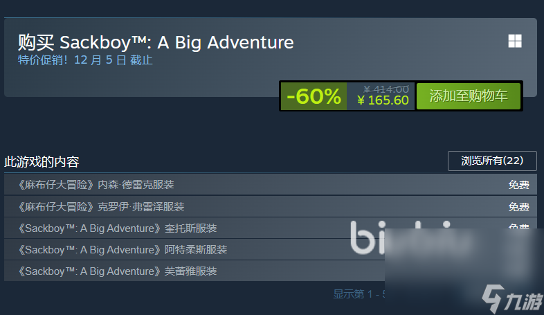 steam秋促2024游戏推荐 steam秋促值得买的双人游戏有哪些