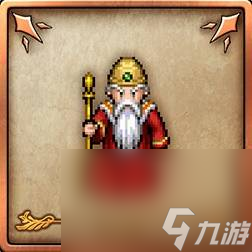 《勇者斗恶龙3重制版》全成就解锁简略攻略