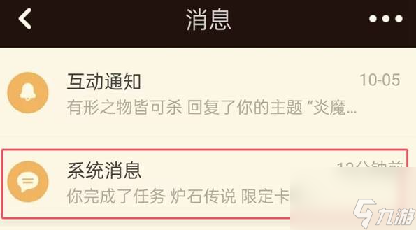 爐石傳說NGA簽到兌換碼在哪個(gè)位置領(lǐng)取
