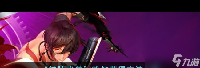 《神陵武裝》金幣獲得方法介紹？神陵武裝攻略分享