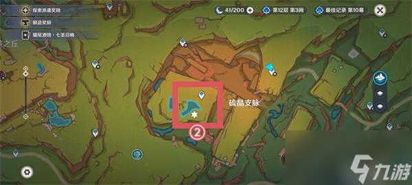 原神納塔地靈龕位置在哪里