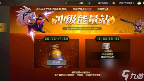 dnf手游65版本疲勞藥獲取方法