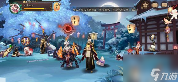 陰陽師鬼王之宴神諭之時buff有哪些神諭之時buff屬性及陣容推薦