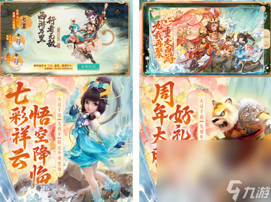 10年前的网游有哪几个 经典的手游下载分享