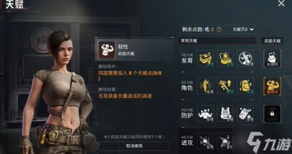 和平精英地铁逃生冰河禁区博尔特怎么打-地铁逃生冰河禁区博尔特打法技巧