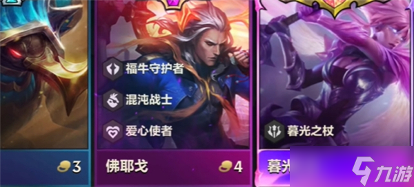 金鏟鏟之戰(zhàn)20費卡怎么出