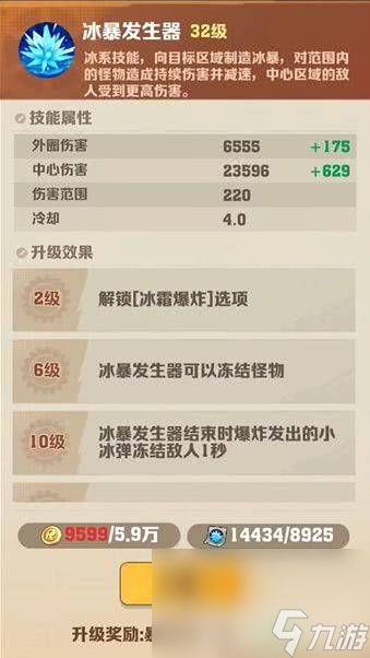 向僵尸开炮最实用的核心技能都包括哪些 核心技能汇总介绍