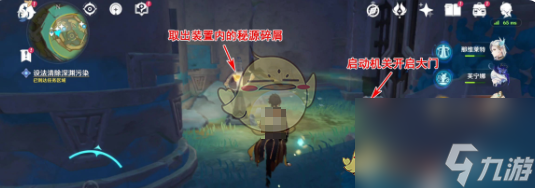 原神深渊污染解谜攻略