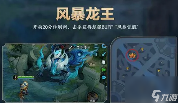 王者荣耀远古生物是什么 王者荣耀远古生物介绍