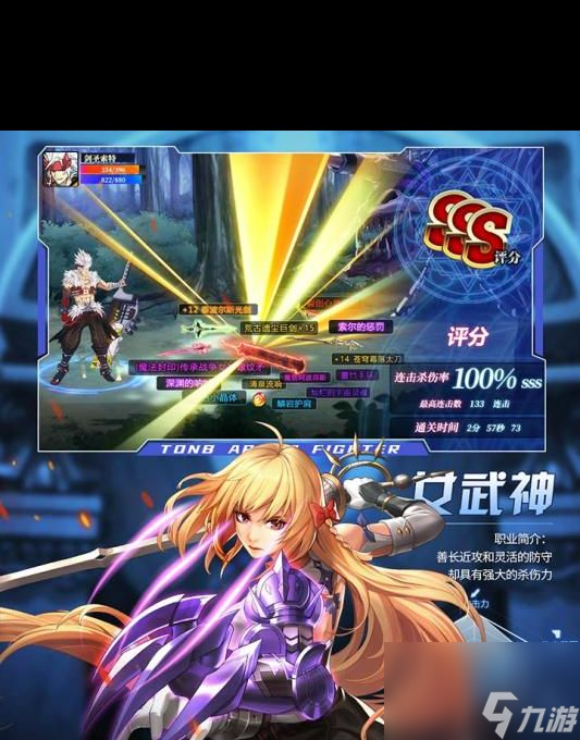 《神陵武裝》金幣獲得方法介紹？神陵武裝攻略分享