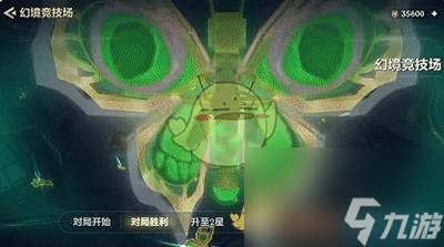 金鏟鏟之戰(zhàn)幻境召喚物品匯總