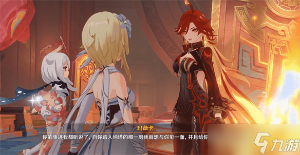 《原神》为什么要给火神塞一辆摩托？