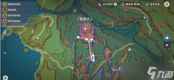 原神微光角菌在哪采 微光角菌采集路线