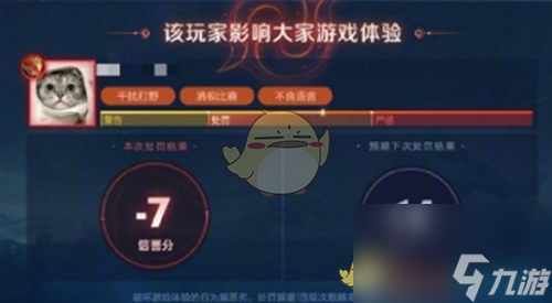 王者荣耀S38赛季优化内容介绍