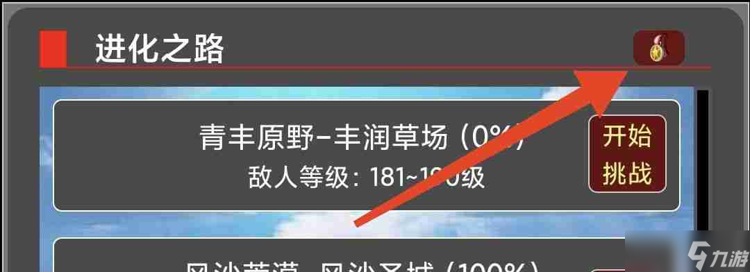 《蛙爷的进化之路》怪物属性及卡片来源全解析