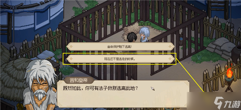 大俠立志傳韓紅玉結(jié)緣方法