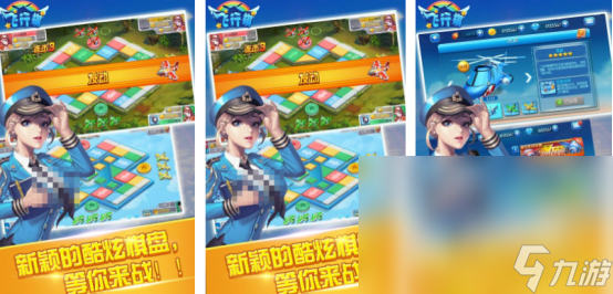 流行的3d飞行棋在哪里下载 2024必玩的飞行棋排行分享