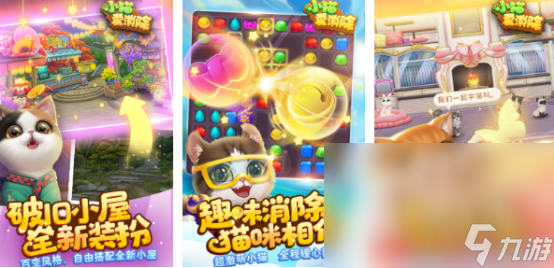 耐玩的3d小猫游戏有哪些 2024高人气3d小猫手游盘点