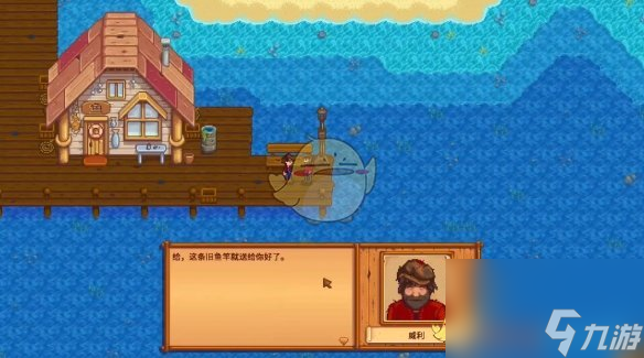 星露谷物语前往沙滩任务攻略