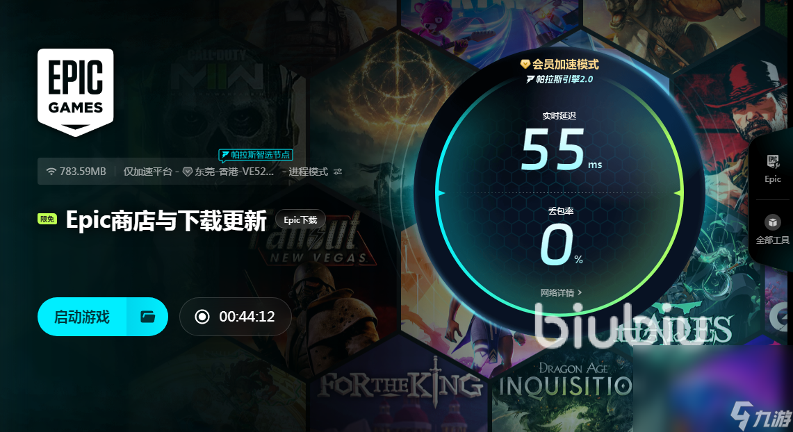 EPIC界面怎么设置中文 EPIC中文设置操作详解