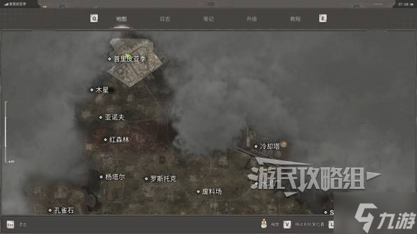《潜行者2》灰熊外骨骼及升级蓝图位置 灰熊外骨骼怎么获得